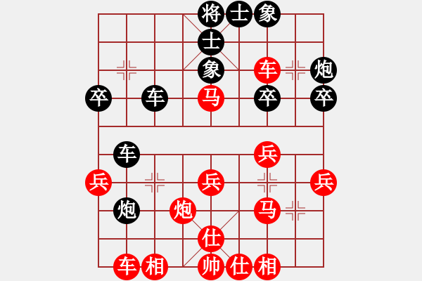 象棋棋譜圖片：bbboy002（業(yè)5-2）先勝 火鶴（業(yè)5-1 - 步數(shù)：30 