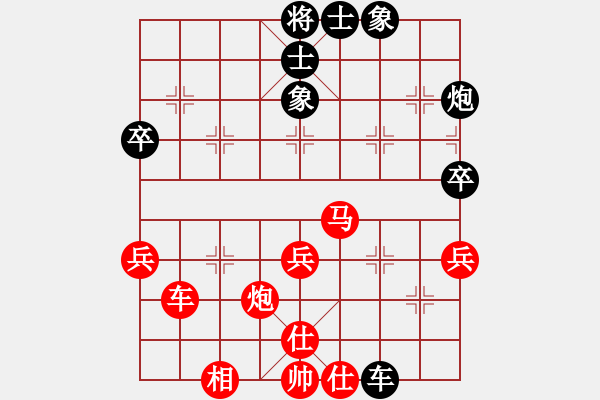 象棋棋譜圖片：bbboy002（業(yè)5-2）先勝 火鶴（業(yè)5-1 - 步數(shù)：40 