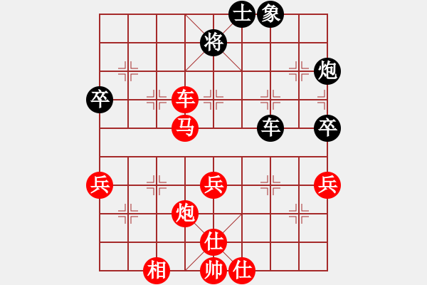 象棋棋譜圖片：bbboy002（業(yè)5-2）先勝 火鶴（業(yè)5-1 - 步數(shù)：50 