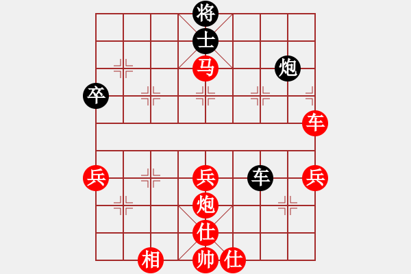 象棋棋譜圖片：bbboy002（業(yè)5-2）先勝 火鶴（業(yè)5-1 - 步數(shù)：60 