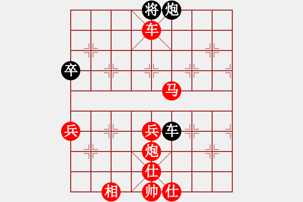 象棋棋譜圖片：bbboy002（業(yè)5-2）先勝 火鶴（業(yè)5-1 - 步數(shù)：69 