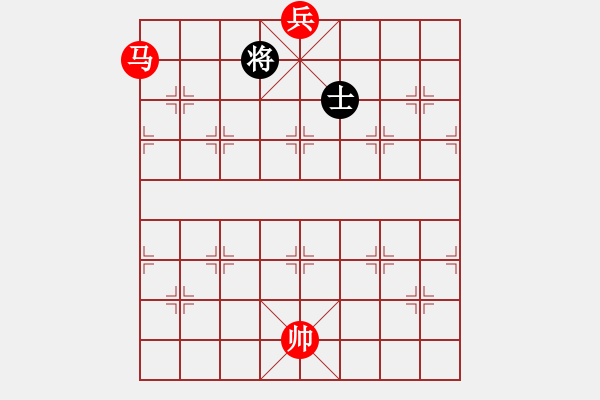 象棋棋譜圖片：第16局 馬底兵例勝雙士 - 步數(shù)：20 