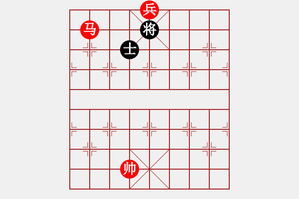 象棋棋譜圖片：第16局 馬底兵例勝雙士 - 步數(shù)：30 