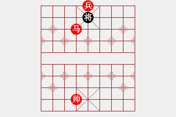 象棋棋譜圖片：第16局 馬底兵例勝雙士 - 步數(shù)：31 