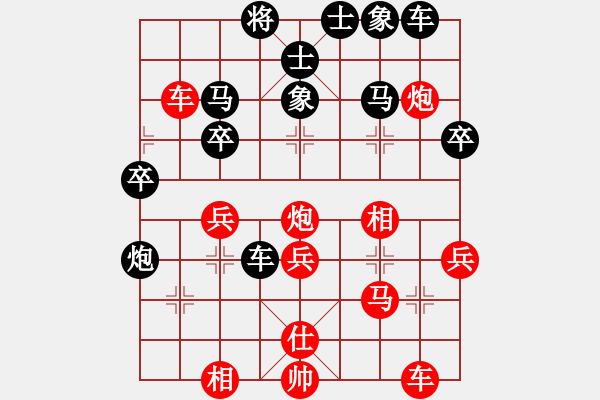 象棋棋譜圖片：天馬心空(月將)-和-唯我橫刀(日帥)仙人指路對士角炮或過宮炮 - 步數(shù)：40 