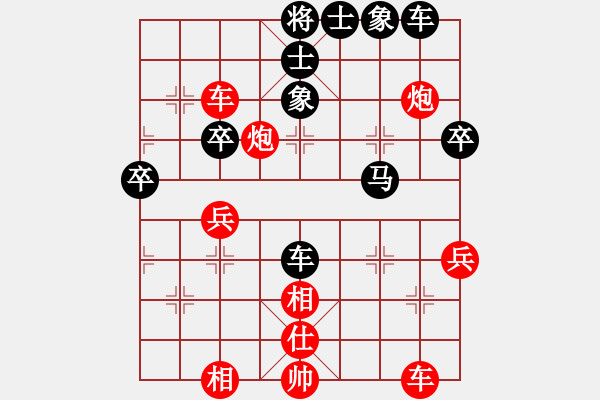 象棋棋譜圖片：天馬心空(月將)-和-唯我橫刀(日帥)仙人指路對士角炮或過宮炮 - 步數(shù)：50 