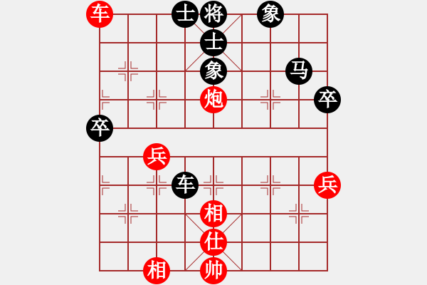 象棋棋譜圖片：天馬心空(月將)-和-唯我橫刀(日帥)仙人指路對士角炮或過宮炮 - 步數(shù)：60 