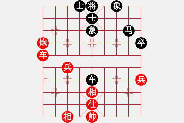 象棋棋譜圖片：天馬心空(月將)-和-唯我橫刀(日帥)仙人指路對士角炮或過宮炮 - 步數(shù)：63 