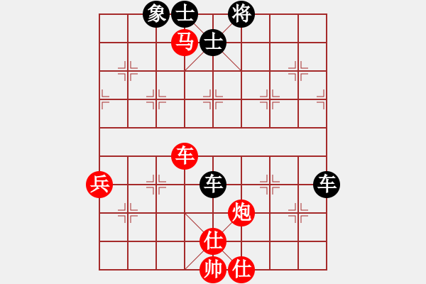 象棋棋譜圖片：誠(chéng)實(shí)的滑頭(2段)-和-楚漢大帝(5段)中炮過(guò)河車互進(jìn)七兵對(duì)屏風(fēng)馬平炮兌車 黑橫車 - 步數(shù)：100 