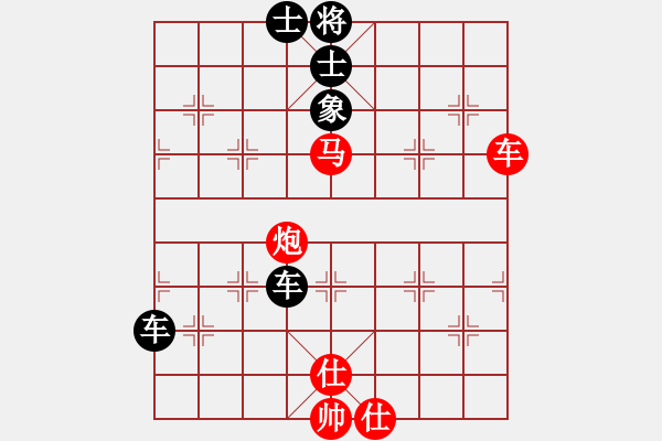 象棋棋譜圖片：誠(chéng)實(shí)的滑頭(2段)-和-楚漢大帝(5段)中炮過(guò)河車互進(jìn)七兵對(duì)屏風(fēng)馬平炮兌車 黑橫車 - 步數(shù)：130 