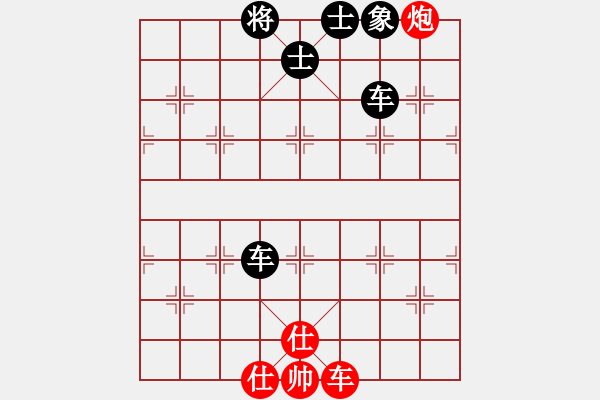 象棋棋譜圖片：誠(chéng)實(shí)的滑頭(2段)-和-楚漢大帝(5段)中炮過(guò)河車互進(jìn)七兵對(duì)屏風(fēng)馬平炮兌車 黑橫車 - 步數(shù)：150 