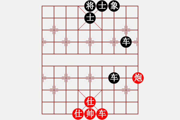 象棋棋譜圖片：誠(chéng)實(shí)的滑頭(2段)-和-楚漢大帝(5段)中炮過(guò)河車互進(jìn)七兵對(duì)屏風(fēng)馬平炮兌車 黑橫車 - 步數(shù)：170 