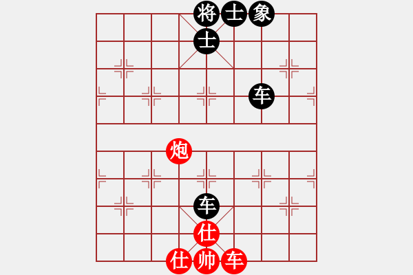 象棋棋譜圖片：誠(chéng)實(shí)的滑頭(2段)-和-楚漢大帝(5段)中炮過(guò)河車互進(jìn)七兵對(duì)屏風(fēng)馬平炮兌車 黑橫車 - 步數(shù)：180 