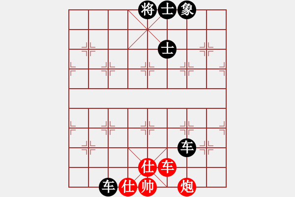 象棋棋譜圖片：誠(chéng)實(shí)的滑頭(2段)-和-楚漢大帝(5段)中炮過(guò)河車互進(jìn)七兵對(duì)屏風(fēng)馬平炮兌車 黑橫車 - 步數(shù)：210 