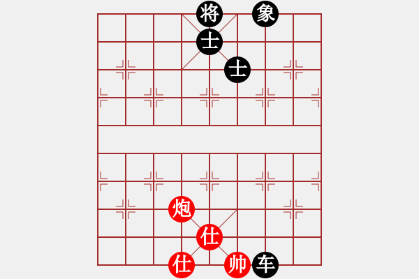 象棋棋譜圖片：誠(chéng)實(shí)的滑頭(2段)-和-楚漢大帝(5段)中炮過(guò)河車互進(jìn)七兵對(duì)屏風(fēng)馬平炮兌車 黑橫車 - 步數(shù)：230 