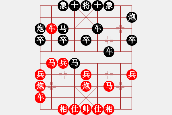 象棋棋譜圖片：誠(chéng)實(shí)的滑頭(2段)-和-楚漢大帝(5段)中炮過(guò)河車互進(jìn)七兵對(duì)屏風(fēng)馬平炮兌車 黑橫車 - 步數(shù)：30 