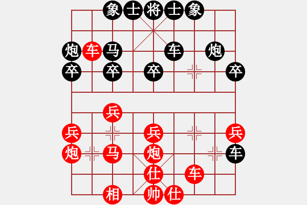 象棋棋譜圖片：誠(chéng)實(shí)的滑頭(2段)-和-楚漢大帝(5段)中炮過(guò)河車互進(jìn)七兵對(duì)屏風(fēng)馬平炮兌車 黑橫車 - 步數(shù)：40 