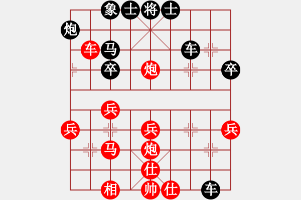 象棋棋譜圖片：誠(chéng)實(shí)的滑頭(2段)-和-楚漢大帝(5段)中炮過(guò)河車互進(jìn)七兵對(duì)屏風(fēng)馬平炮兌車 黑橫車 - 步數(shù)：50 