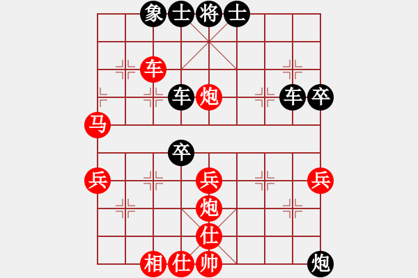 象棋棋譜圖片：誠(chéng)實(shí)的滑頭(2段)-和-楚漢大帝(5段)中炮過(guò)河車互進(jìn)七兵對(duì)屏風(fēng)馬平炮兌車 黑橫車 - 步數(shù)：70 