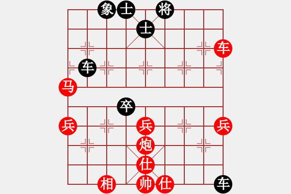 象棋棋譜圖片：誠(chéng)實(shí)的滑頭(2段)-和-楚漢大帝(5段)中炮過(guò)河車互進(jìn)七兵對(duì)屏風(fēng)馬平炮兌車 黑橫車 - 步數(shù)：80 