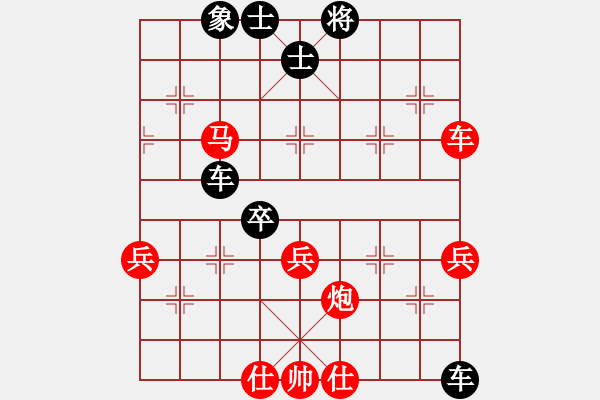 象棋棋譜圖片：誠(chéng)實(shí)的滑頭(2段)-和-楚漢大帝(5段)中炮過(guò)河車互進(jìn)七兵對(duì)屏風(fēng)馬平炮兌車 黑橫車 - 步數(shù)：90 