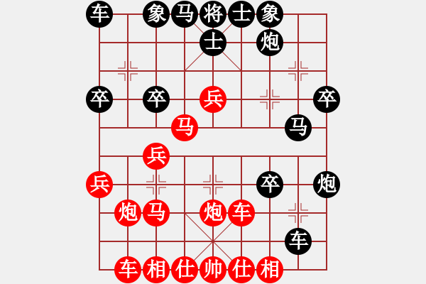 象棋棋譜圖片：005--01--5---卜鳳波---馬五進六 馬3退4--2008-（2）-車四退四 - 步數(shù)：30 