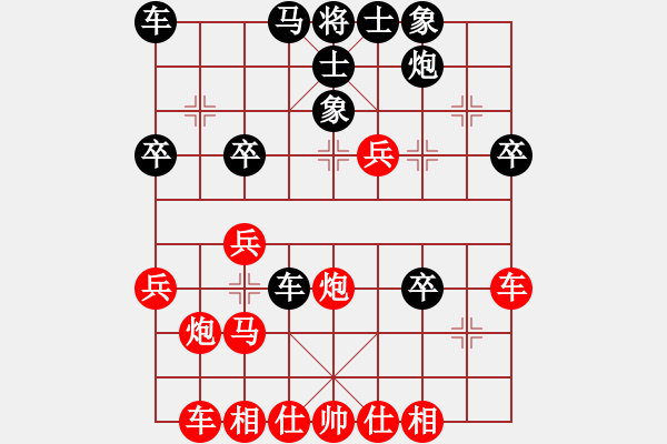 象棋棋譜圖片：005--01--5---卜鳳波---馬五進六 馬3退4--2008-（2）-車四退四 - 步數(shù)：39 