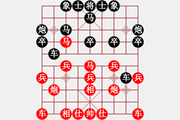 象棋棋譜圖片：874局 A10- 飛相局-BugChess Plus 19-07-08 x64(5層) (先負(fù)) - 步數(shù)：20 