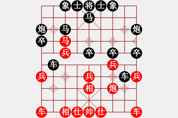 象棋棋譜圖片：874局 A10- 飛相局-BugChess Plus 19-07-08 x64(5層) (先負(fù)) - 步數(shù)：30 