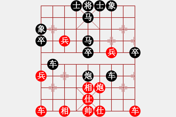 象棋棋譜圖片：874局 A10- 飛相局-BugChess Plus 19-07-08 x64(5層) (先負(fù)) - 步數(shù)：40 