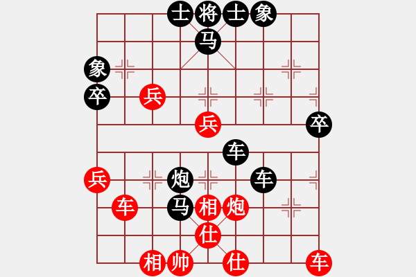 象棋棋譜圖片：874局 A10- 飛相局-BugChess Plus 19-07-08 x64(5層) (先負(fù)) - 步數(shù)：50 