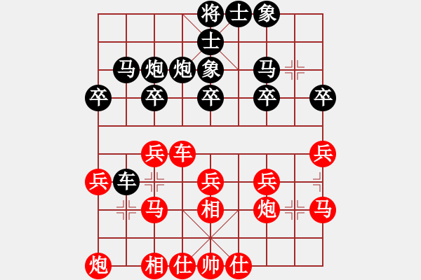 象棋棋谱图片：颜成龙 先和 刘俊达 - 步数：30 