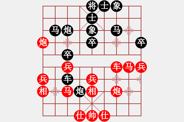 象棋棋谱图片：颜成龙 先和 刘俊达 - 步数：40 