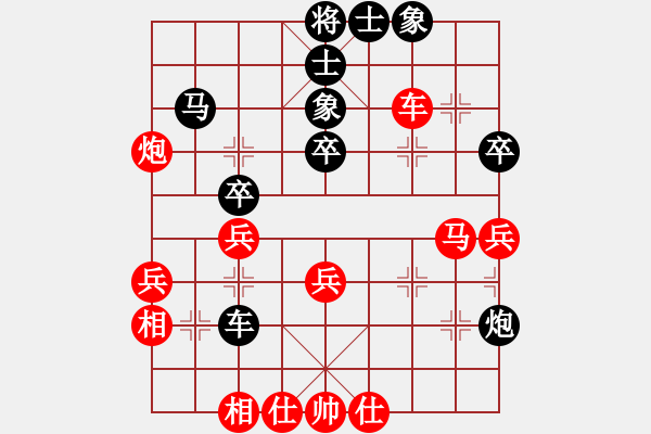 象棋棋谱图片：颜成龙 先和 刘俊达 - 步数：46 