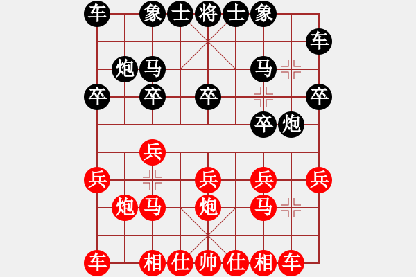 象棋棋譜圖片：第三輪第二臺(tái)李強(qiáng)先勝?gòu)埗《?- 步數(shù)：10 