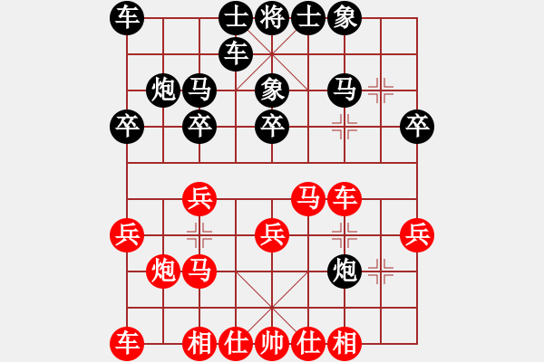 象棋棋譜圖片：第三輪第二臺(tái)李強(qiáng)先勝?gòu)埗《?- 步數(shù)：20 