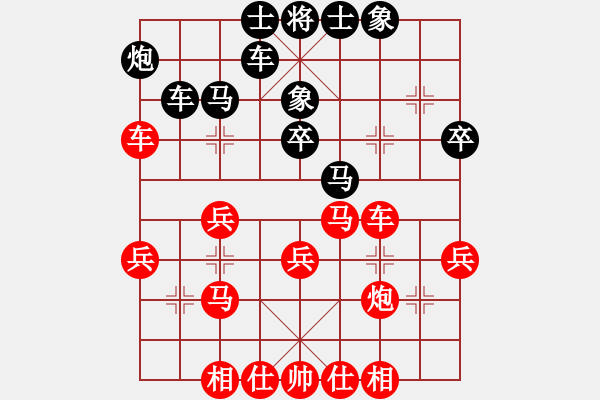 象棋棋譜圖片：第三輪第二臺(tái)李強(qiáng)先勝?gòu)埗《?- 步數(shù)：30 