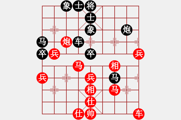 象棋棋譜圖片：松下酷代子(2星)-勝-灑瀟(9星) - 步數(shù)：40 