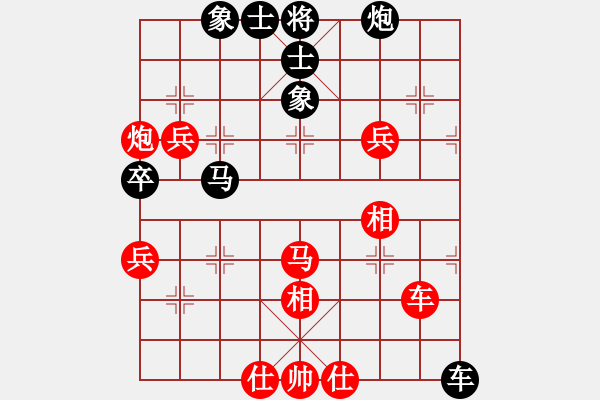 象棋棋譜圖片：松下酷代子(2星)-勝-灑瀟(9星) - 步數(shù)：60 