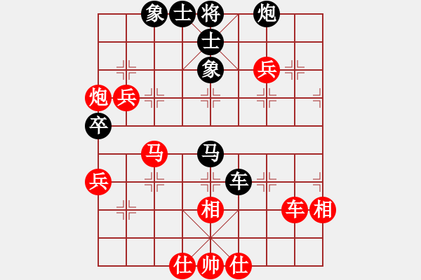 象棋棋譜圖片：松下酷代子(2星)-勝-灑瀟(9星) - 步數(shù)：70 