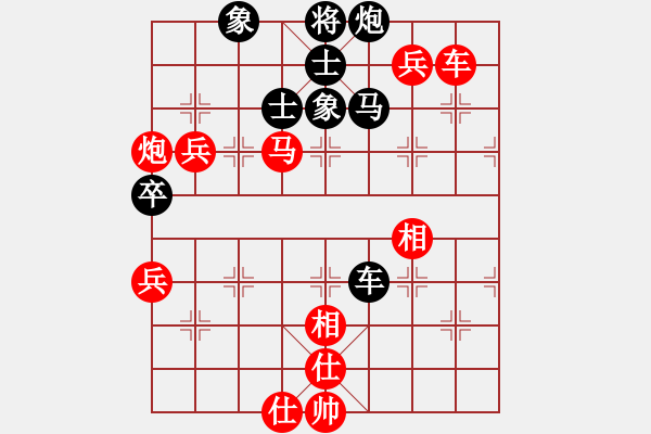 象棋棋譜圖片：松下酷代子(2星)-勝-灑瀟(9星) - 步數(shù)：80 