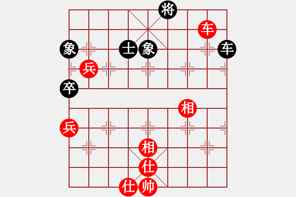 象棋棋譜圖片：松下酷代子(2星)-勝-灑瀟(9星) - 步數(shù)：90 