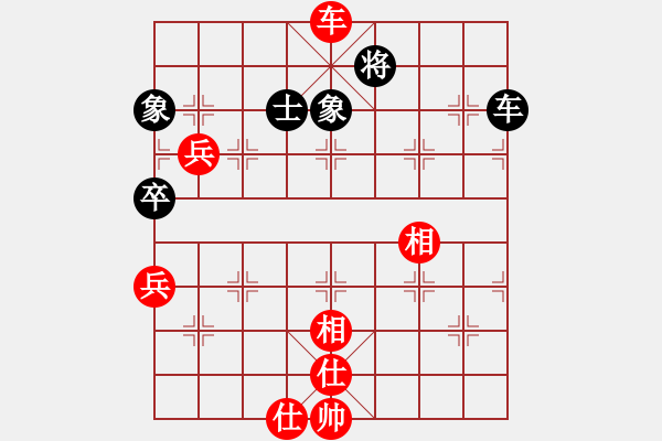 象棋棋譜圖片：松下酷代子(2星)-勝-灑瀟(9星) - 步數(shù)：93 