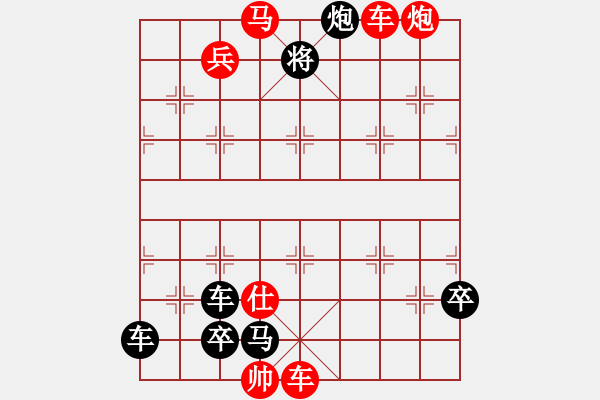 象棋棋譜圖片：十步緊，所有移動距離之和:126 - 步數(shù)：19 