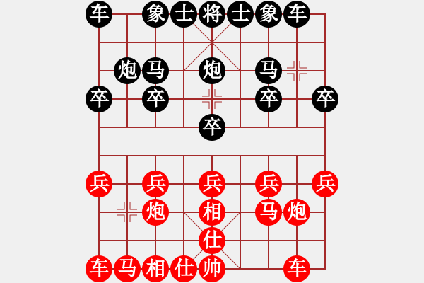 象棋棋譜圖片：緣來(lái)有你[紅] -VS- 橫才俊儒[黑] - 步數(shù)：10 