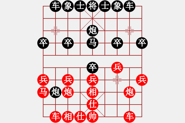 象棋棋譜圖片：緣來(lái)有你[紅] -VS- 橫才俊儒[黑] - 步數(shù)：20 