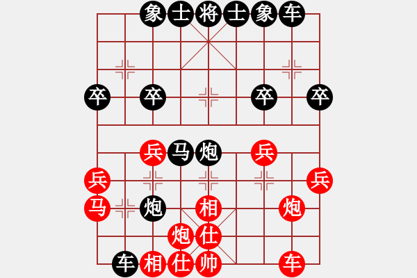 象棋棋譜圖片：緣來(lái)有你[紅] -VS- 橫才俊儒[黑] - 步數(shù)：30 