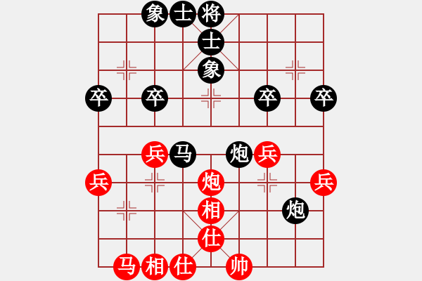 象棋棋譜圖片：緣來(lái)有你[紅] -VS- 橫才俊儒[黑] - 步數(shù)：40 