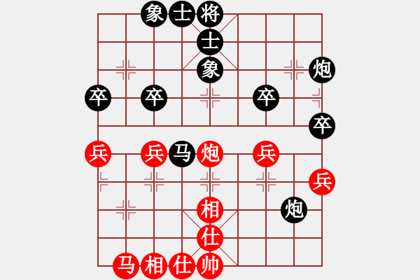 象棋棋譜圖片：緣來(lái)有你[紅] -VS- 橫才俊儒[黑] - 步數(shù)：46 