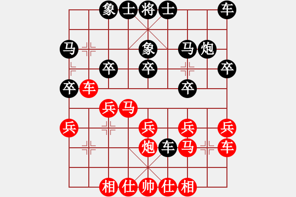 象棋棋譜圖片：gylp - 步數(shù)：20 